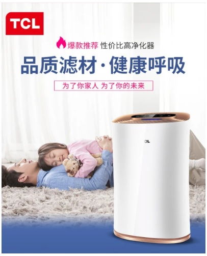 科學(xué)除醛，安心入住 新房裝修甲醛檢測與處理全攻略