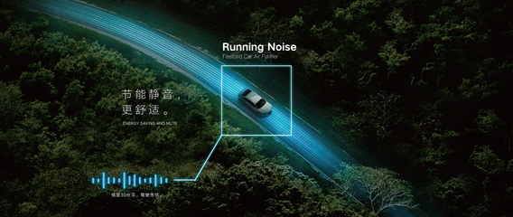 菲爾博德車載空氣凈化器 浙江笨鳥科技引領(lǐng)的移動空間凈化新體驗(yàn)